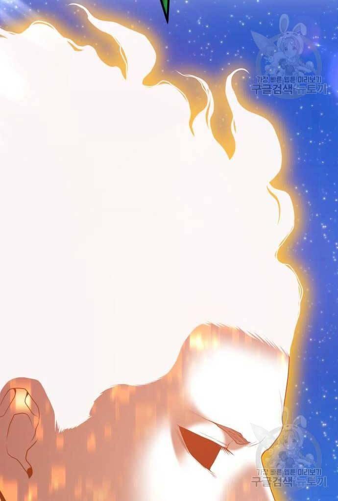 Gậy Gỗ Cấp 99+ chapter 74.5 24