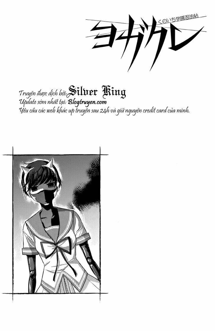 kunoichi gakuen ninpouchou chapter 4 24