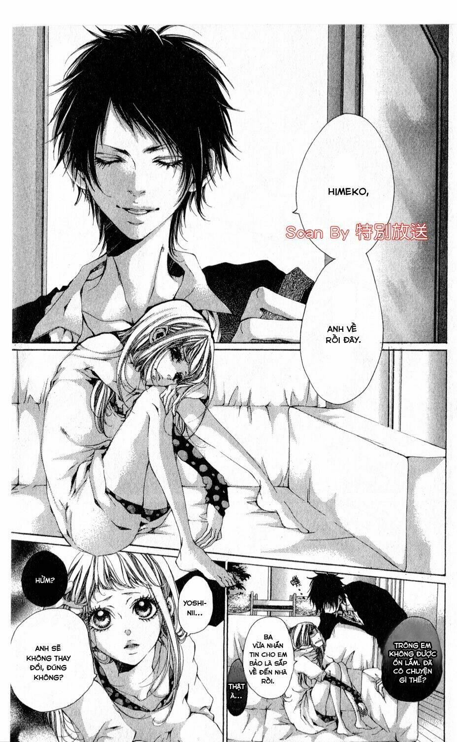 oujitachi wa izonsuru chapter 1 4