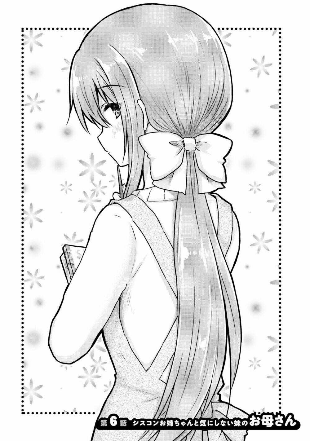 siscon onee-chan to ki ni shinai imouto chapter 6 2