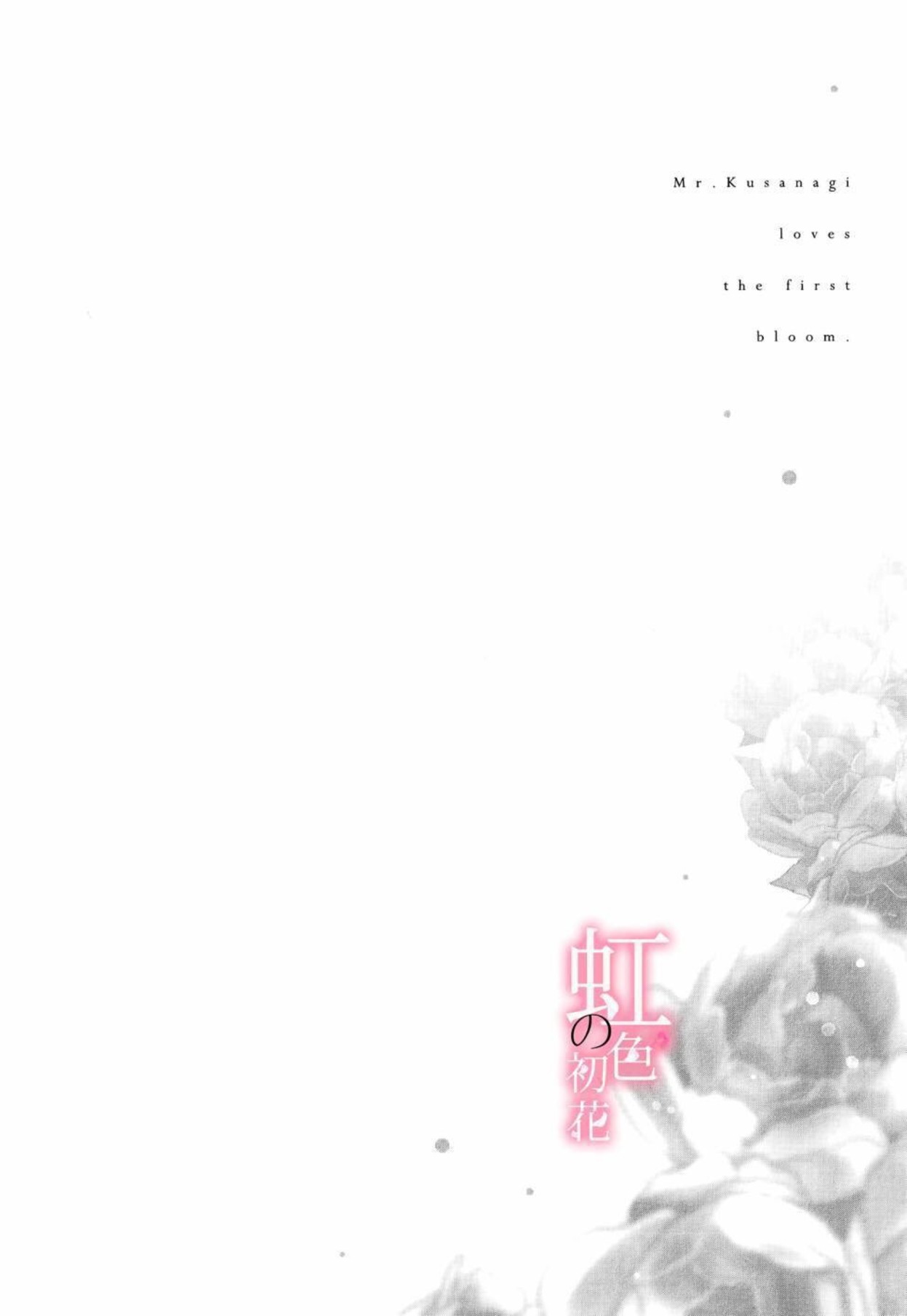 chủ nhân nhà kusanagi chapter 5.1 2