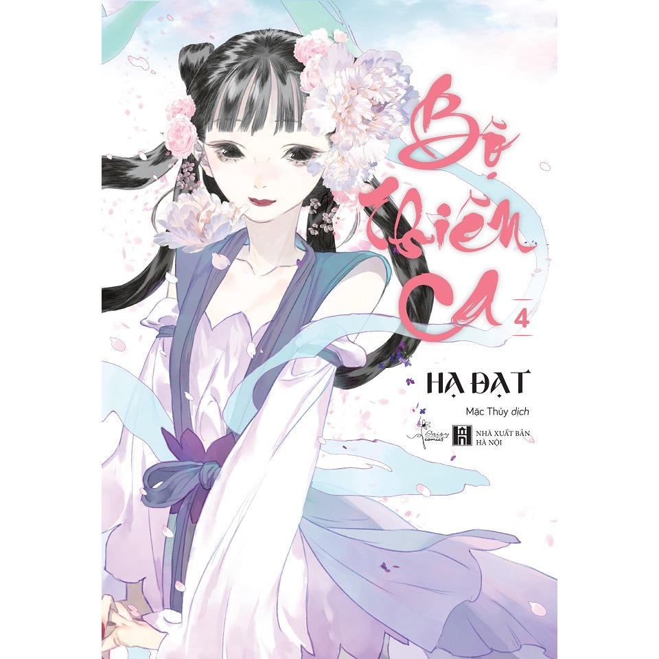 Sách Bộ Thiên Ca - Bản Quyền