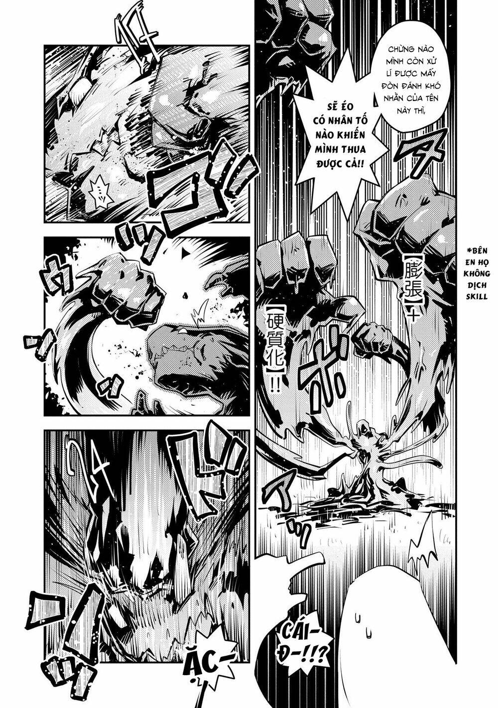 reincarnated as a dragon's egg - let's aim to be the strongest, chapter 17 8