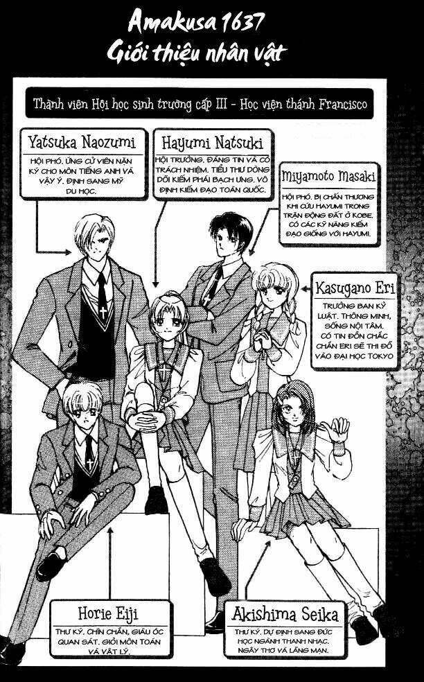 amakusa 1637 chapter 1 6