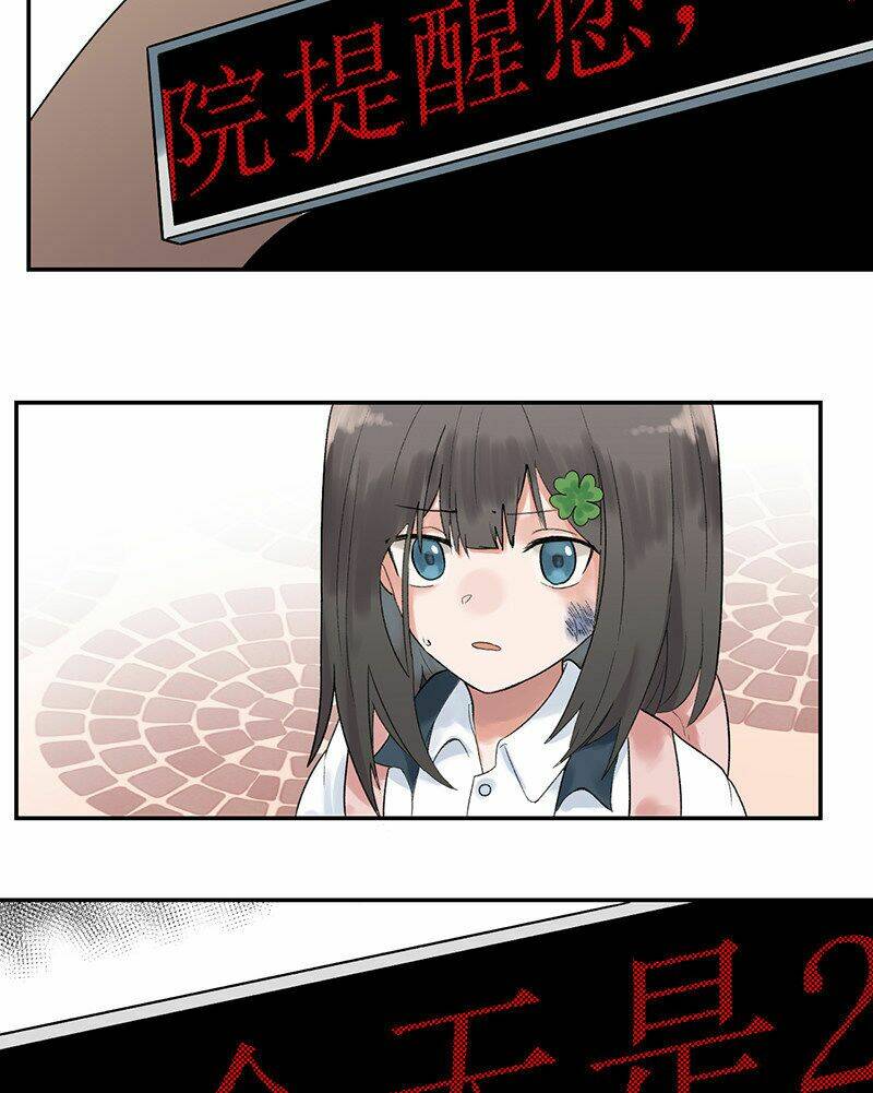 kì diệp vi ngũ chapter 1 86