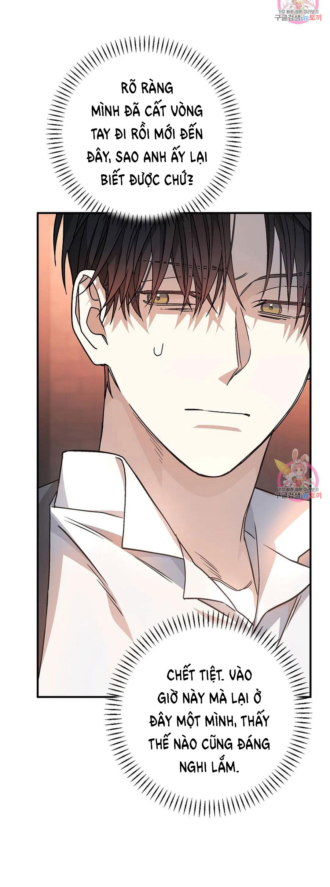 khế ước vĩnh cửu chapter 46.1 2