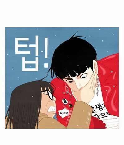 thánh thần trẻ trâu chapter 25 7