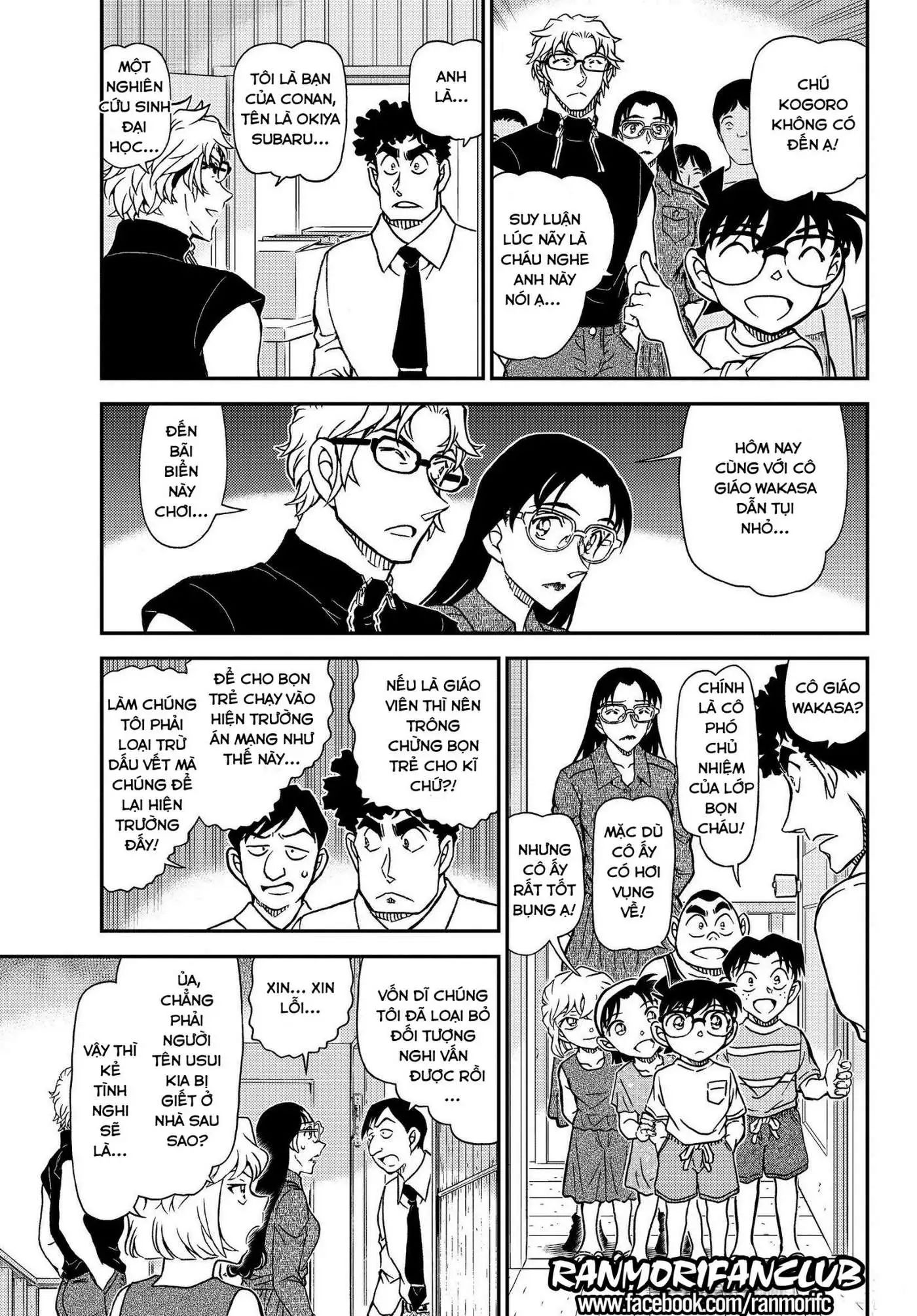 conan chapter 1098 5