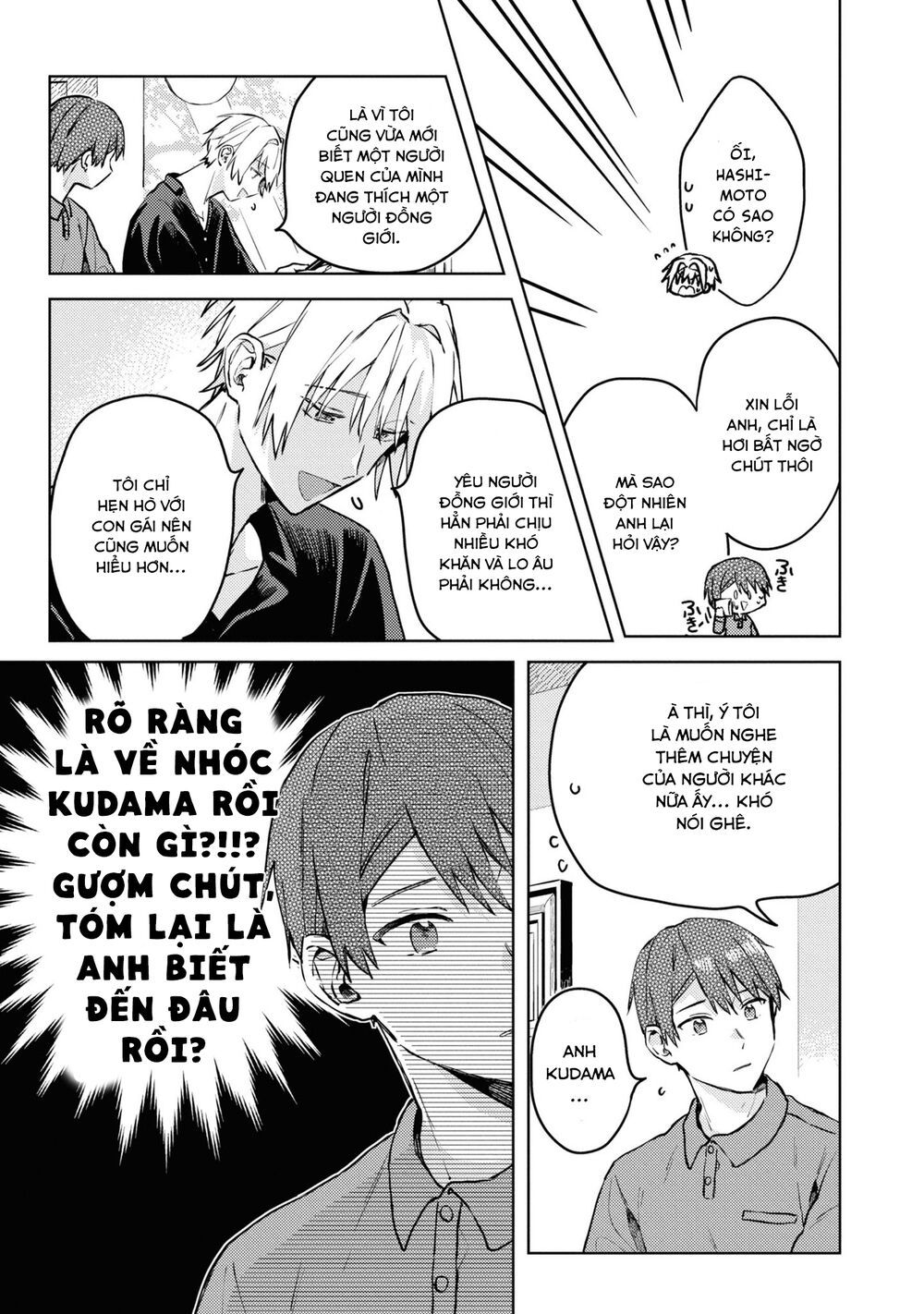 đồng đội game online, té là ngài sếp khó tính chapter 21 21