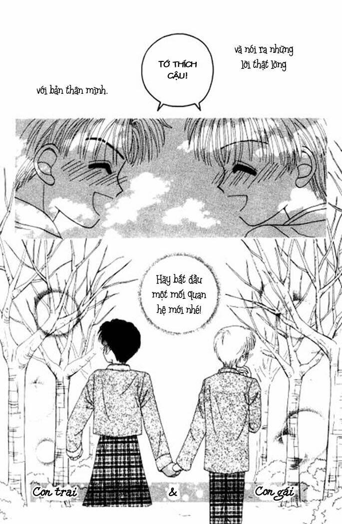 beloved teddy bear chapter 4 40