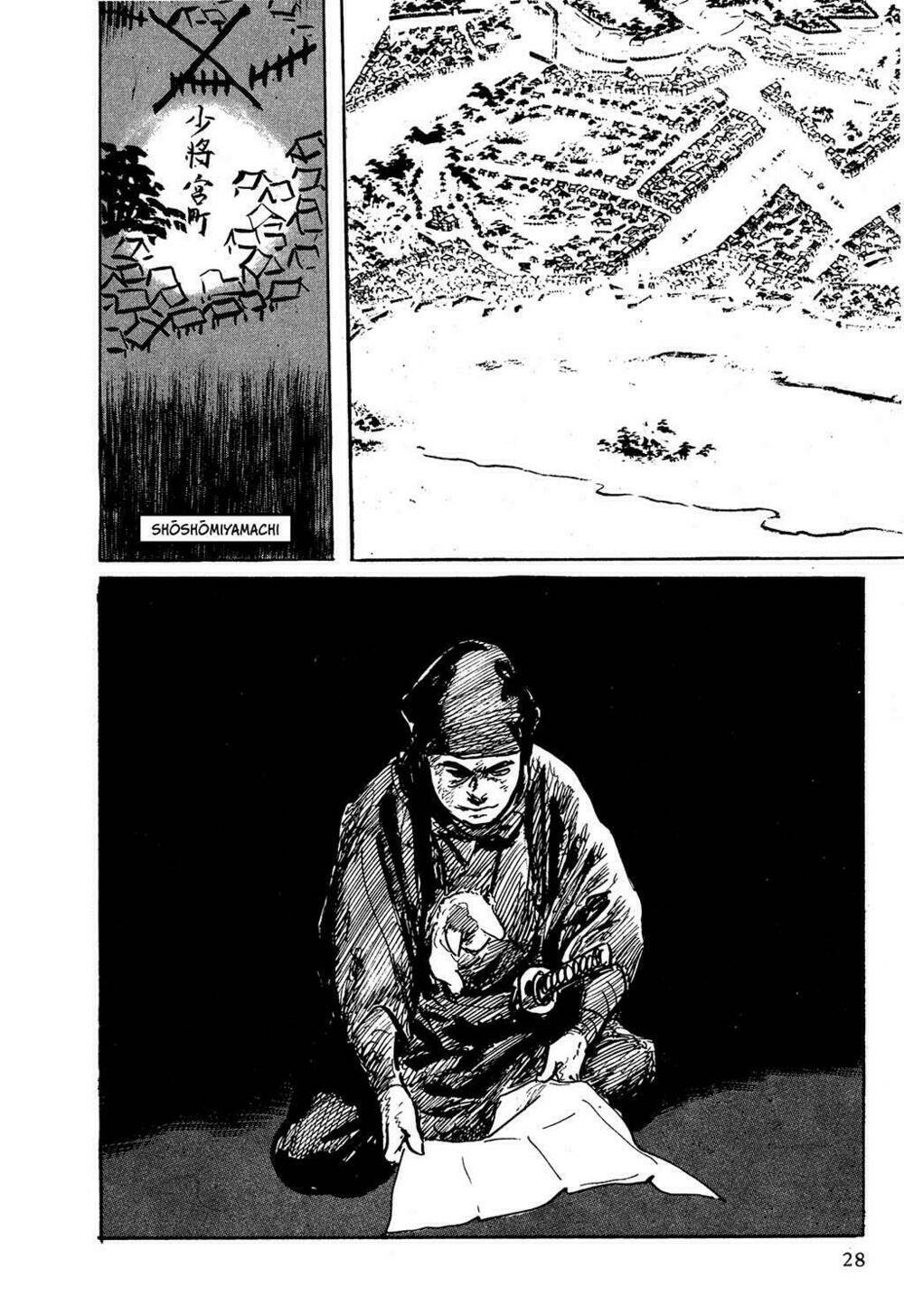 hanzou no mon chapter 2 5