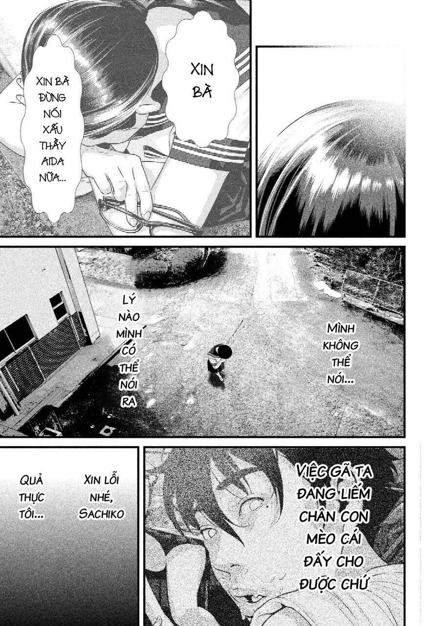 home room chapter 44 9