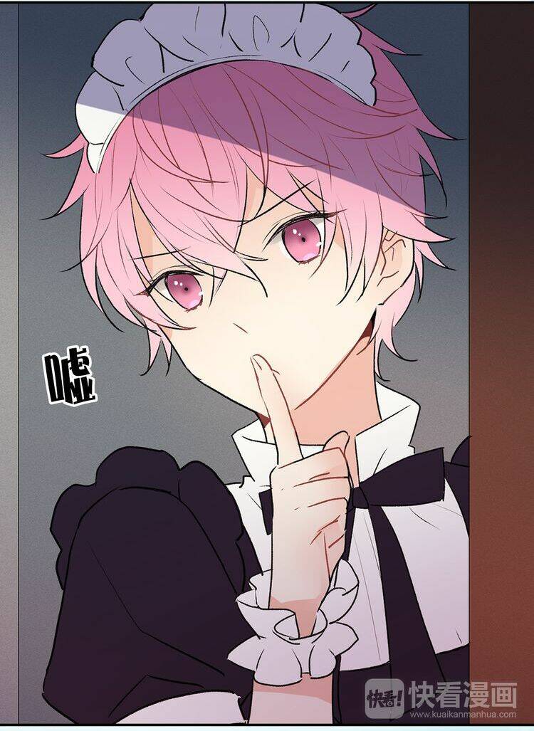 miêu vương tử đích tân nương chapter 0 3