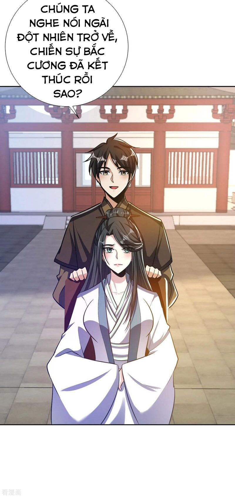 yêu giả vi vương chapter 170 21