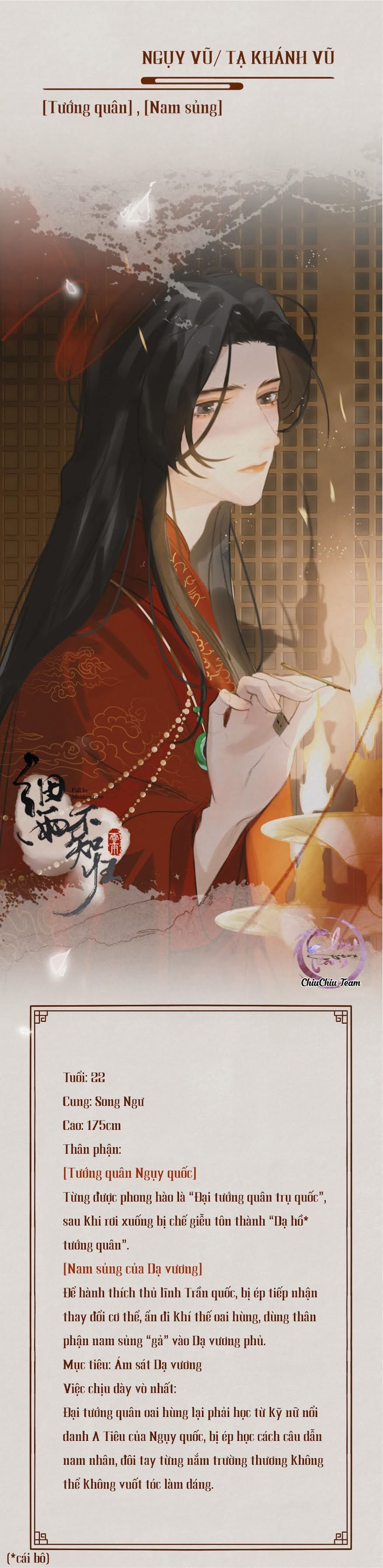 cơn mưa quên lối về chapter 0 4