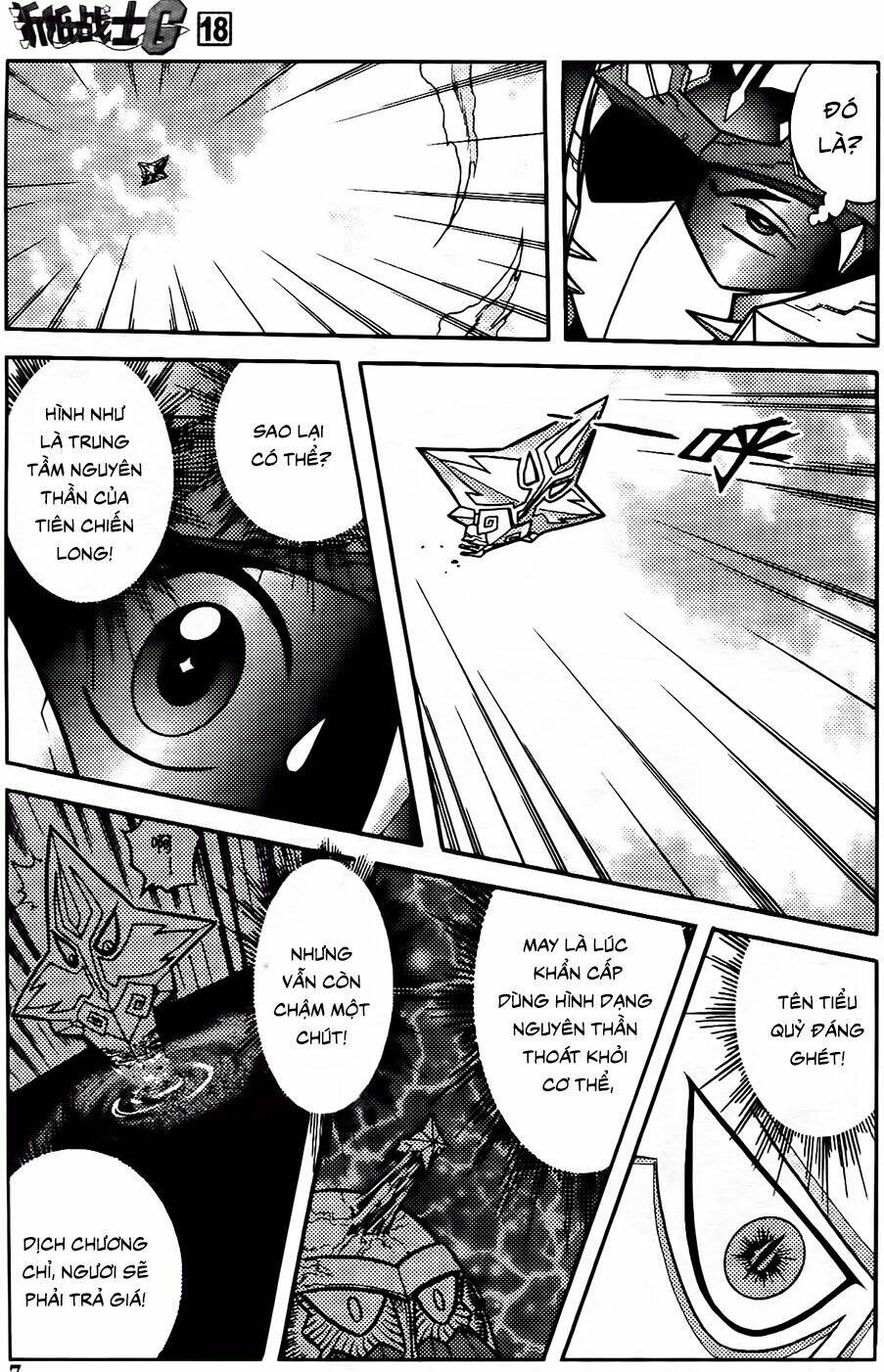 hiệp sĩ giấy g chapter 94.1 5