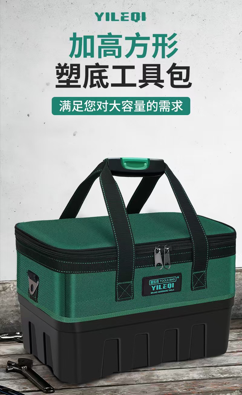 Túi Đồ Nghề Dụng Cụ Sửa Chữa Dáng Hộp - Màu Xanh - Đế Túi Nhựa Chống Vỡ - ĐẾ CAO
