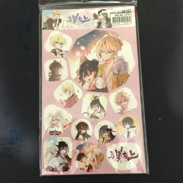 Sticker Ngô hoàng tại thượng set 12 bảng dán anime