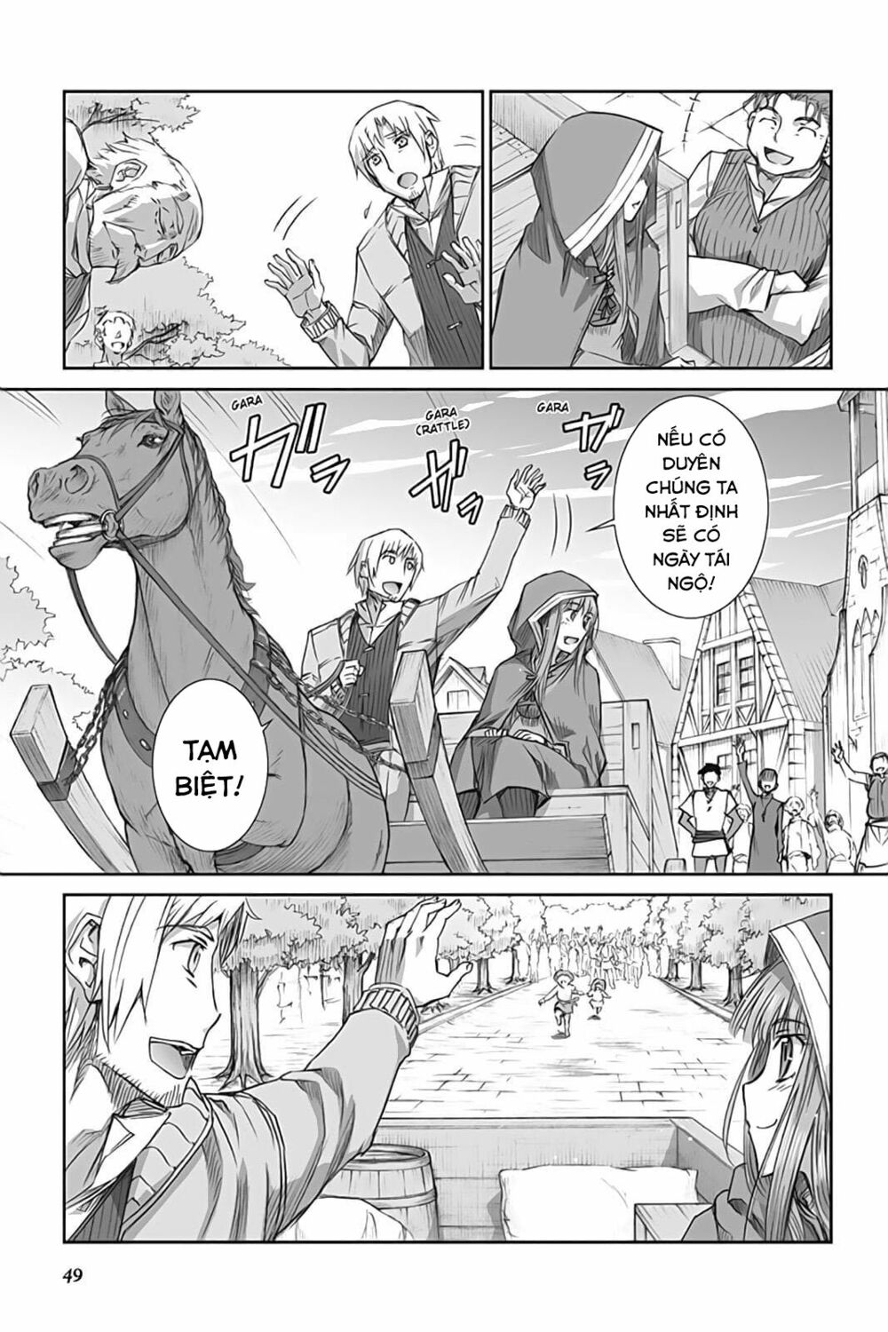 ookami to koushinryou chapter 43 15