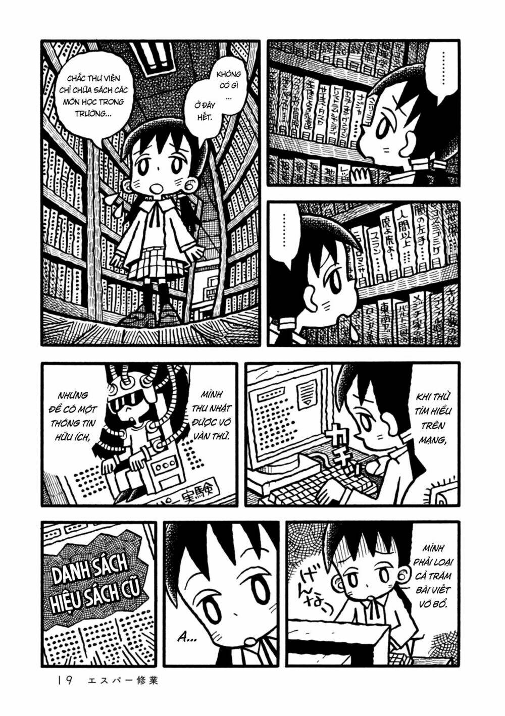 yoru no taiko chapter 1 21