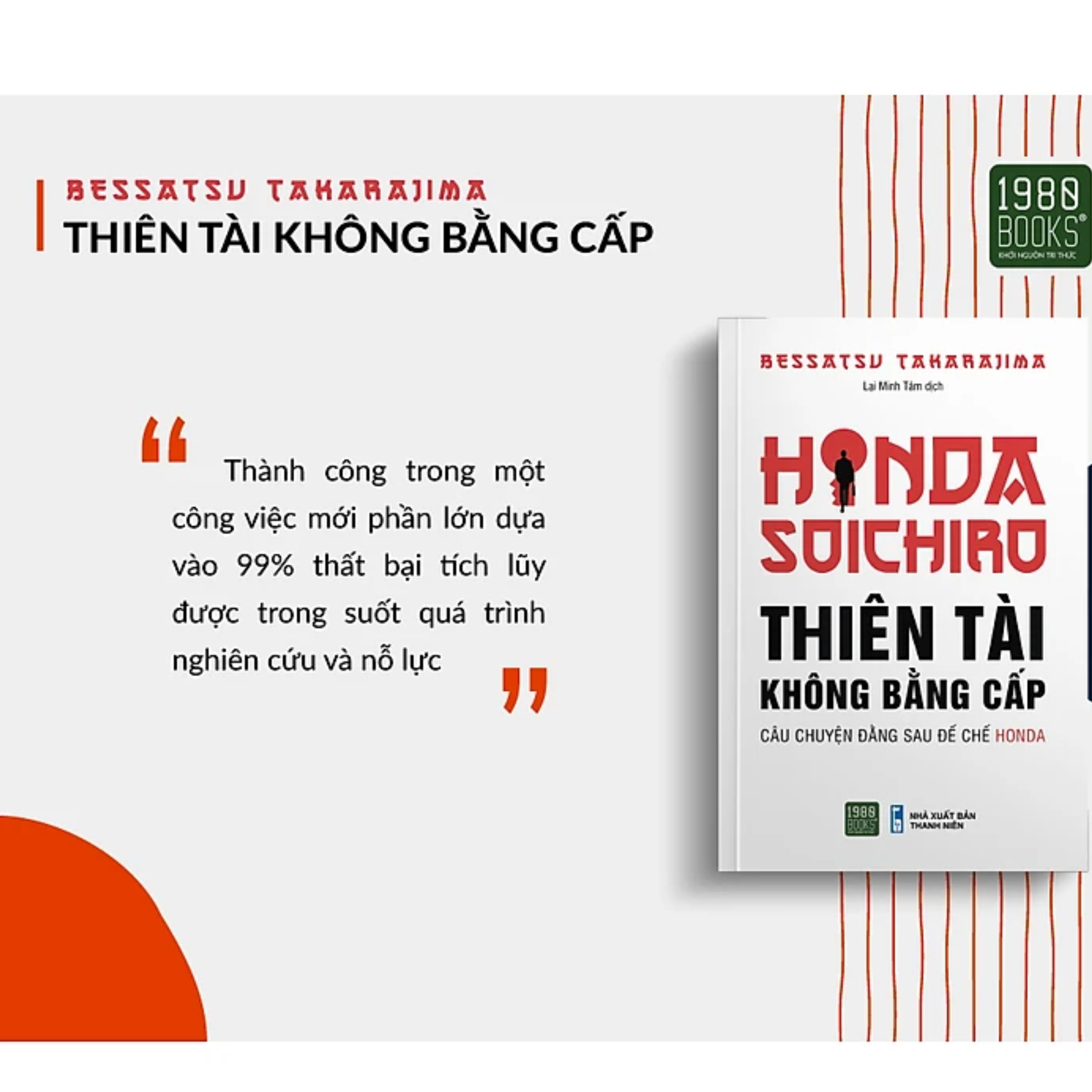 Thiên Tài Không Bằng Cấp