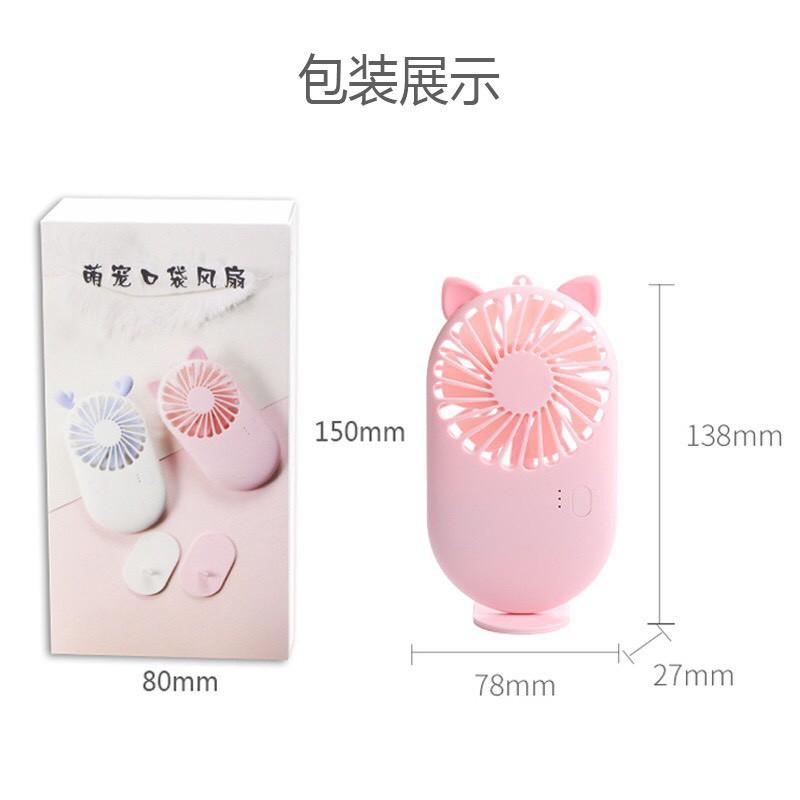 (Tặng Đế + Dây Sạc) Quạt Cầm Tay Mini Cute - Thời Trang