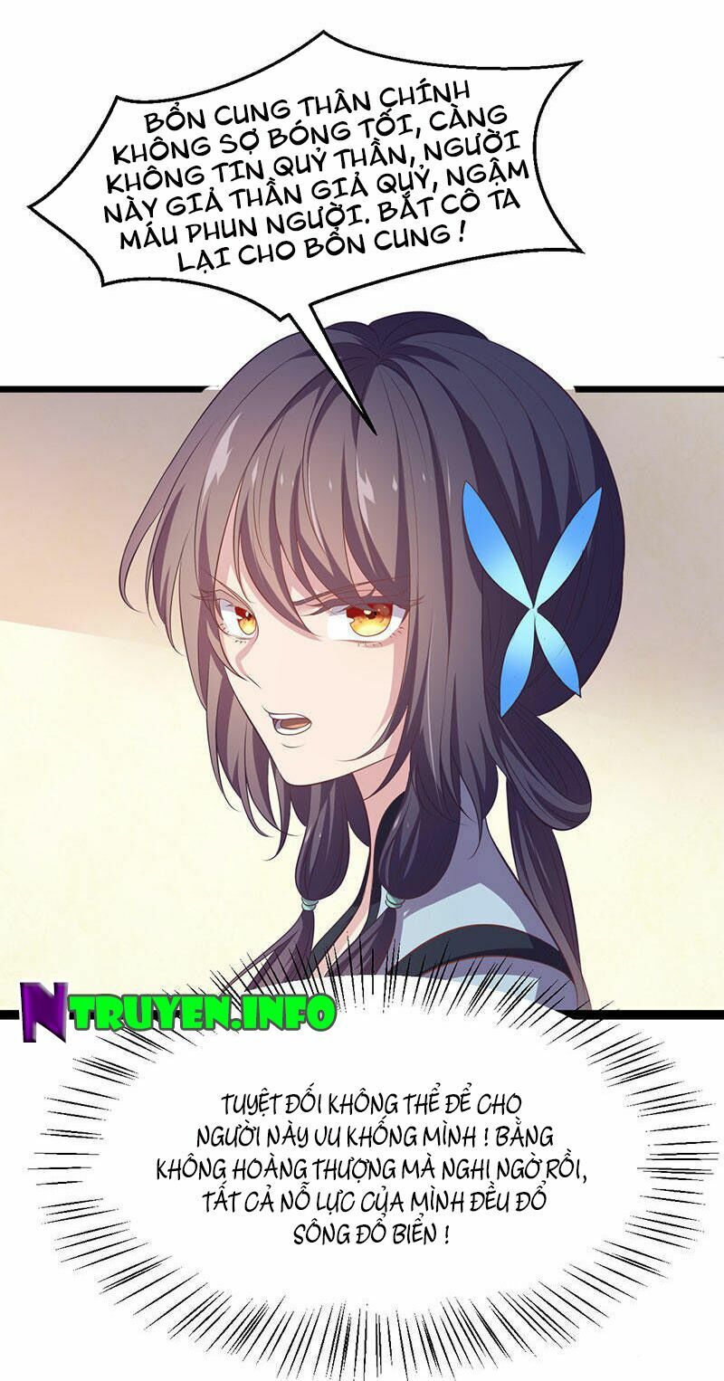 khuynh thế đế vương cơ chapter 25.1 3