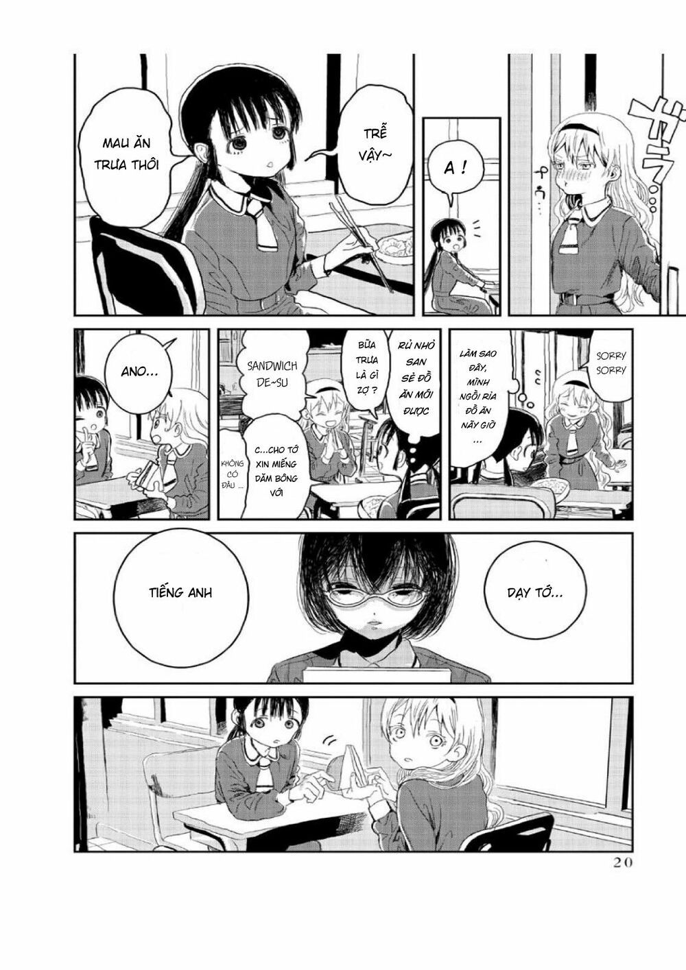 asobi asobase chapter 2 5