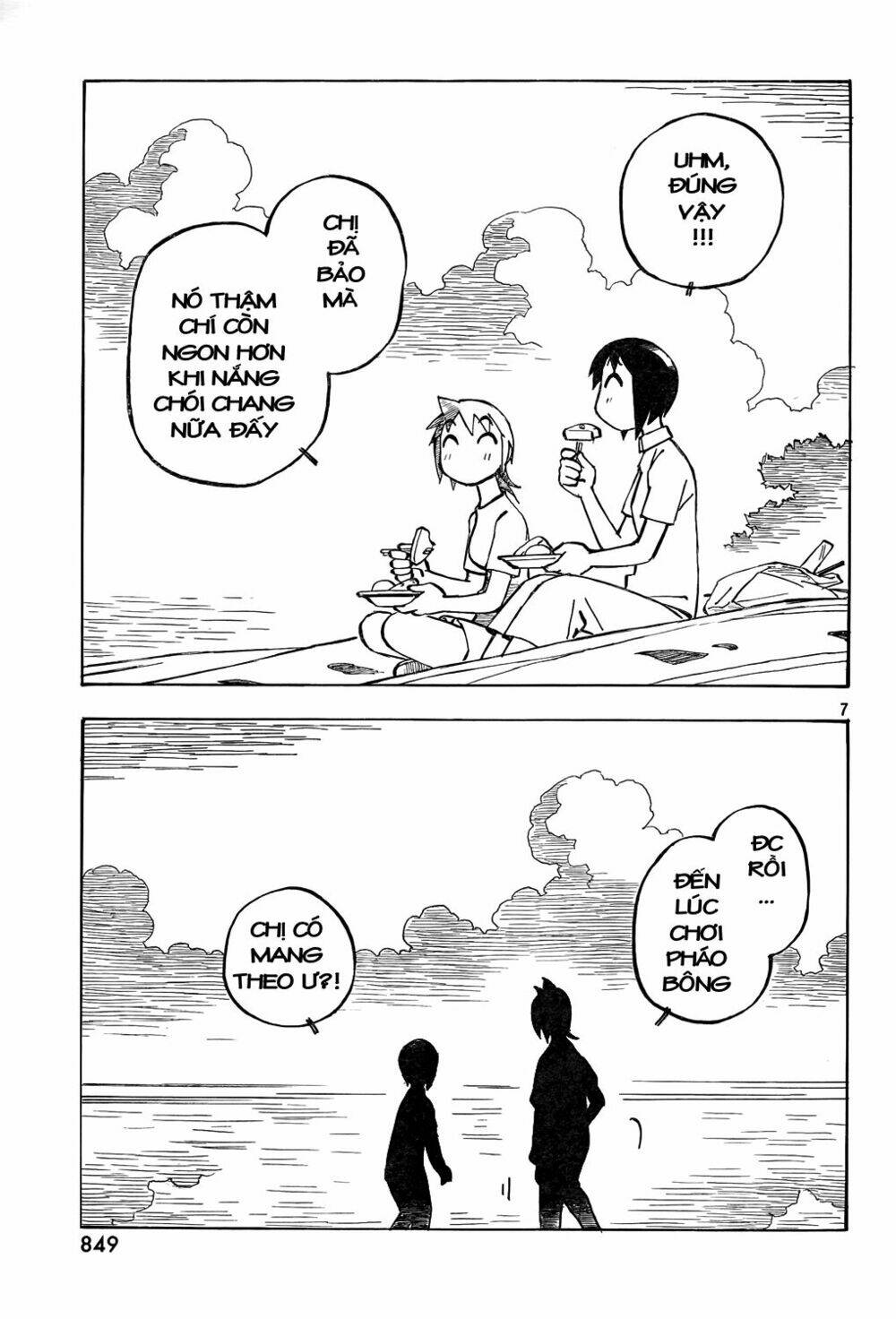 kotonoba drive chapter 18 8