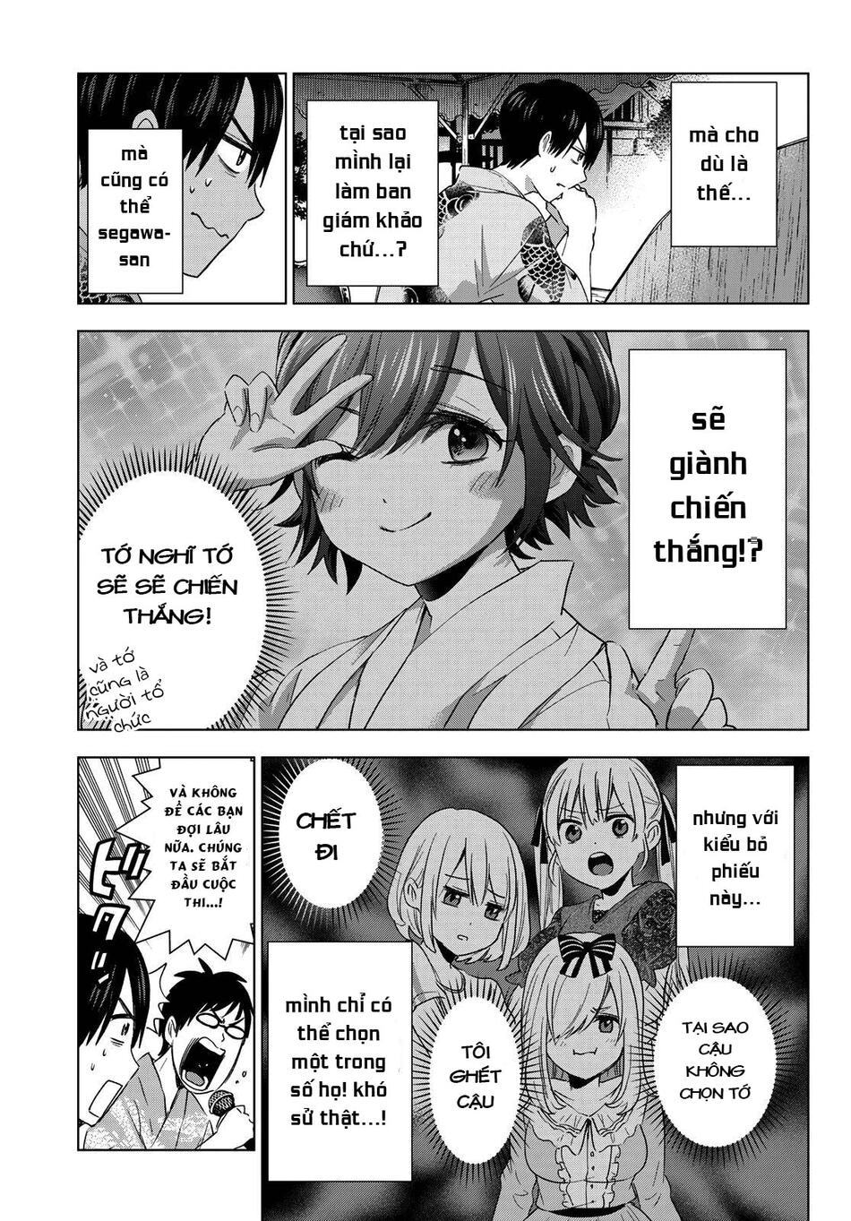 kakkou no iinazuke chapter 76 3