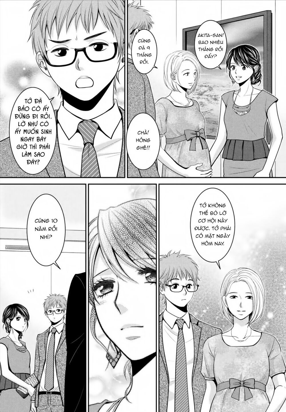 ano natsu chapter 20 46