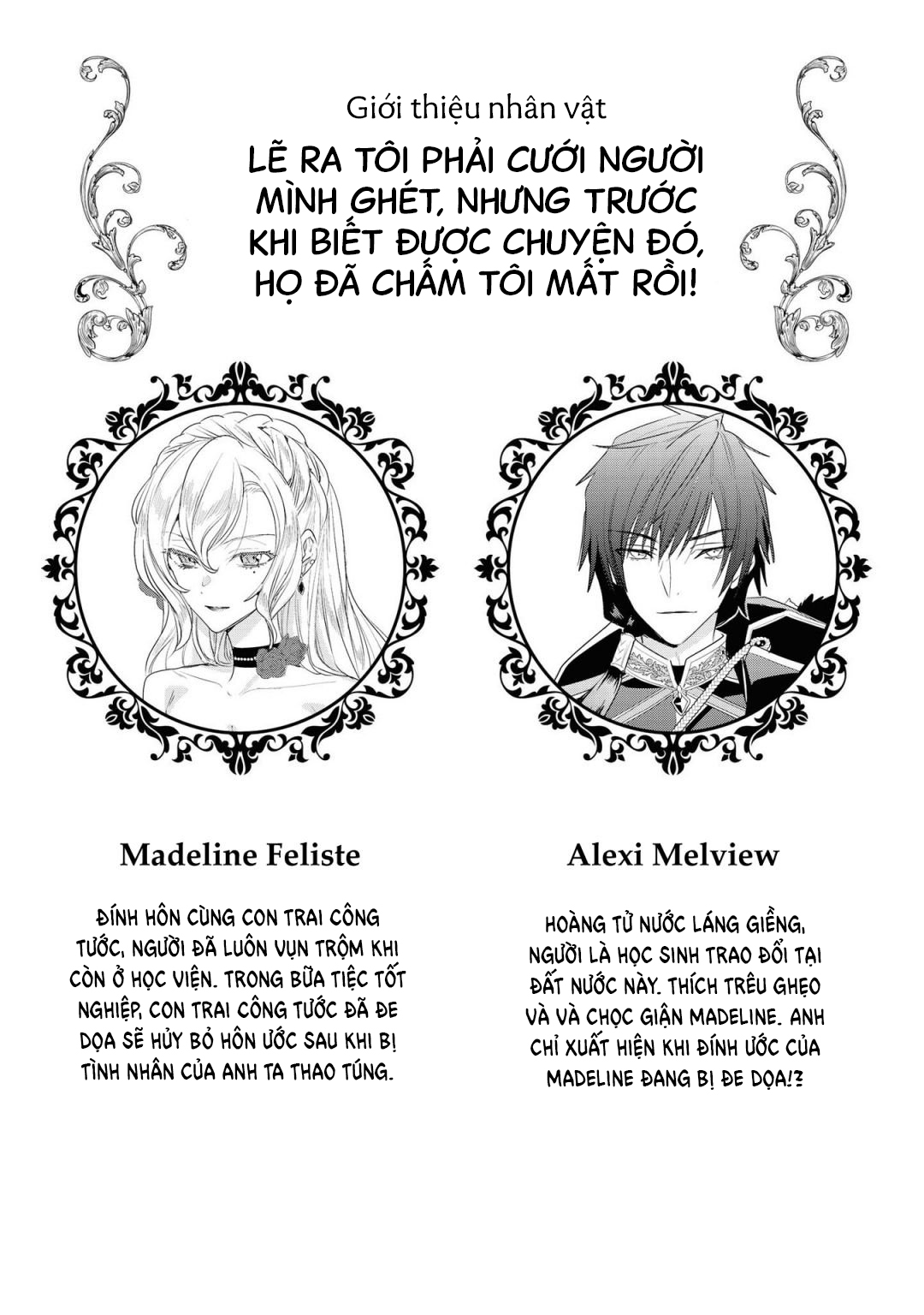 tổng hợp oneshot dù có là phản diện thì tôi sẽ chứng minh mình cũng có thể nhận được hạnh phúc!! chapter 14.1 3