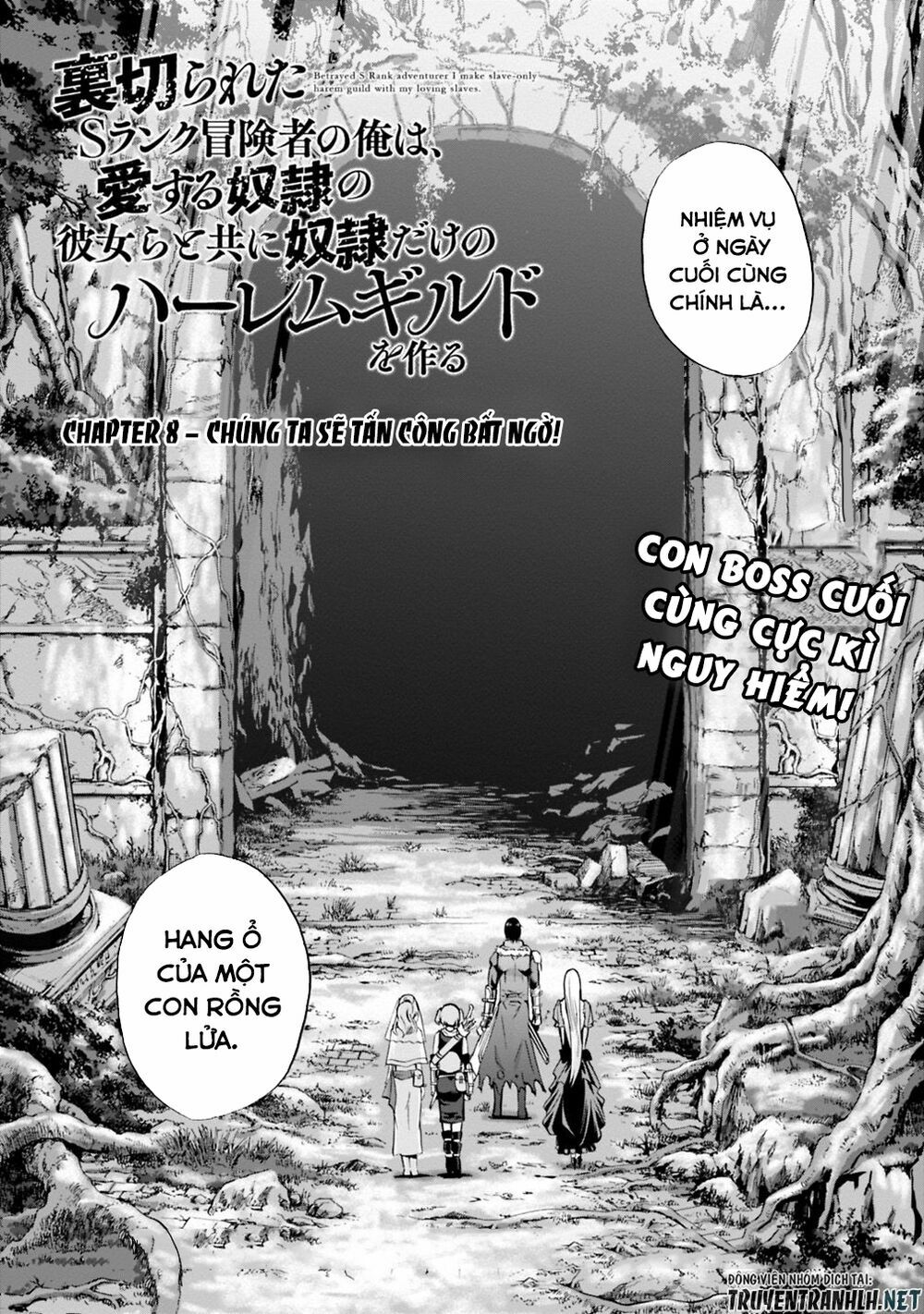uragirareta s rank boukensha no ore wa, aisuru dorei no kanojora chapter 8 2