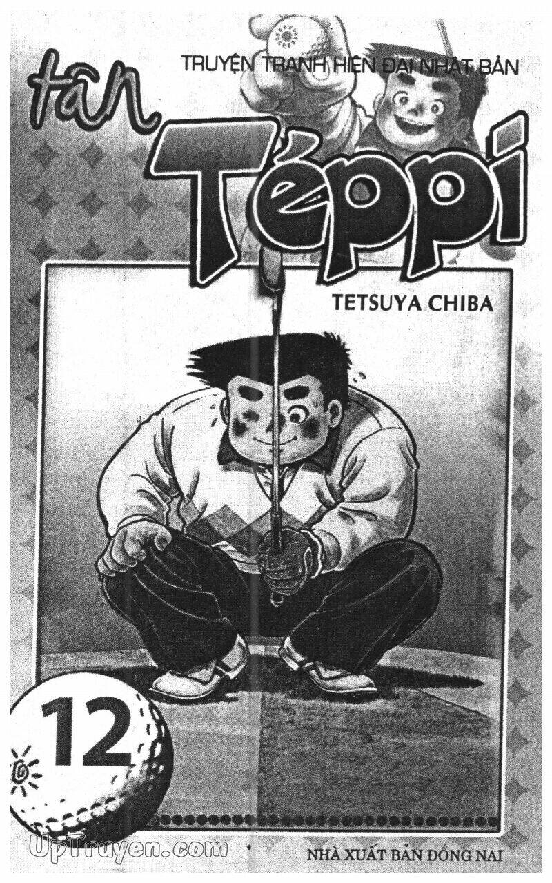 ashita tenki ni naare chapter 12 5