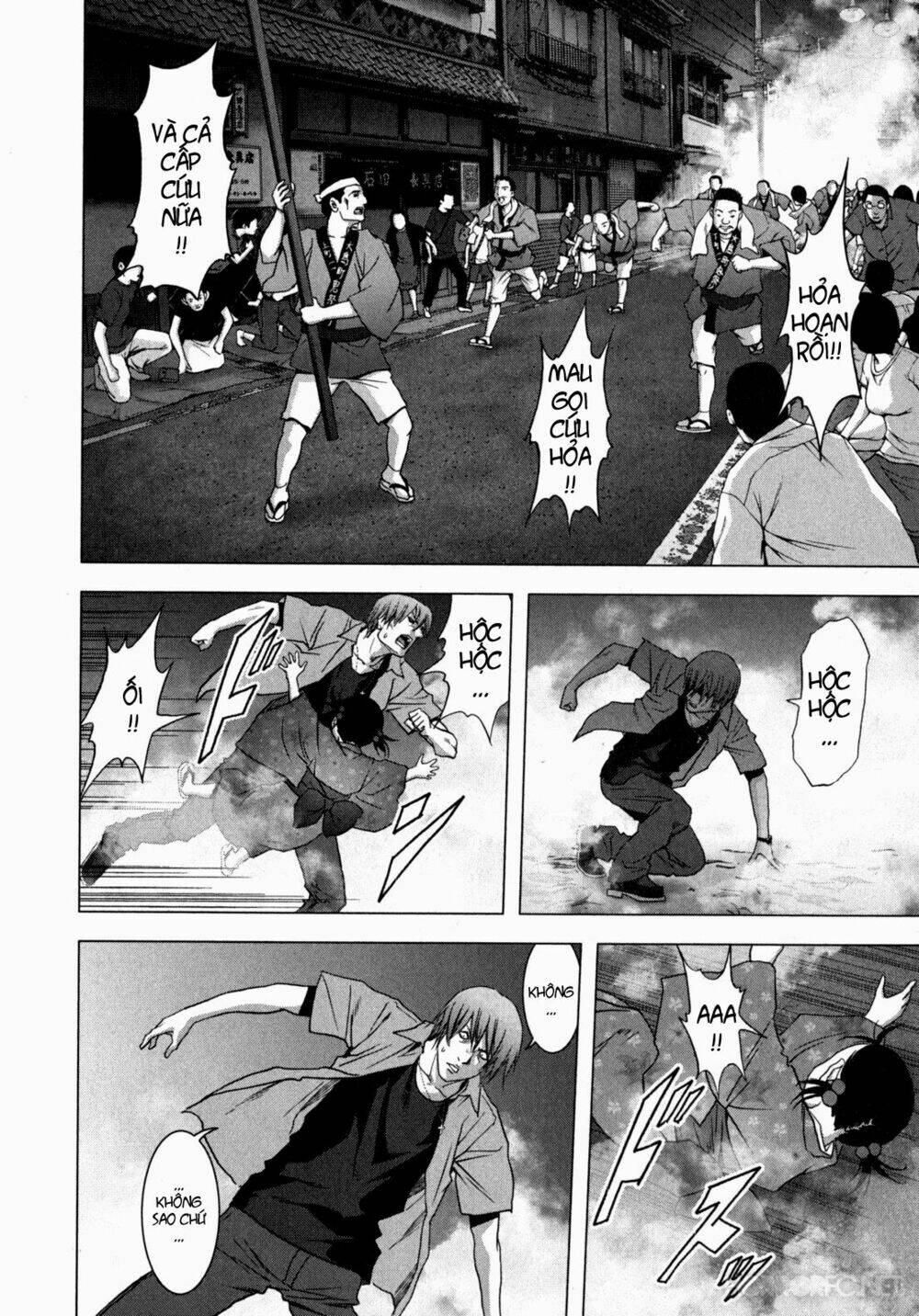 youkai hunter – yami no kyakujin chapter 2 50