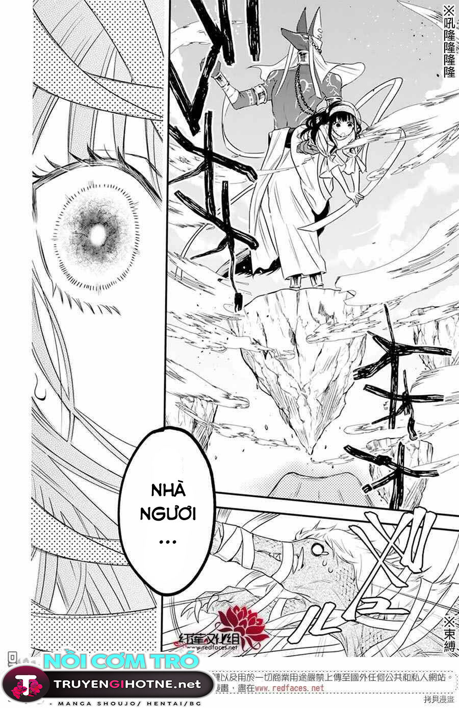 merritt và vị thần ai cập rảnh rỗi chapter 1.2 23