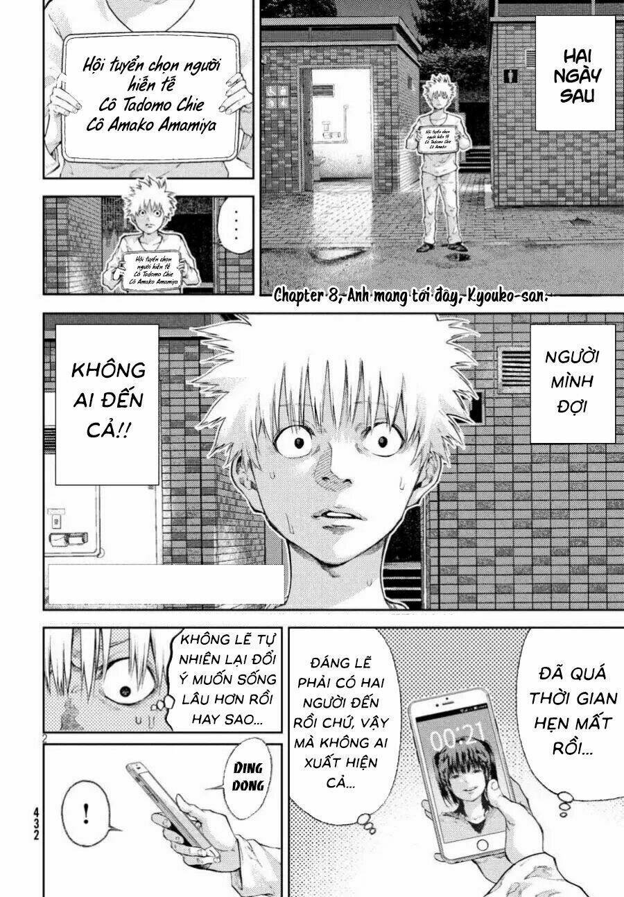 aishiteimasu, kyouko-san. chapter 8 4