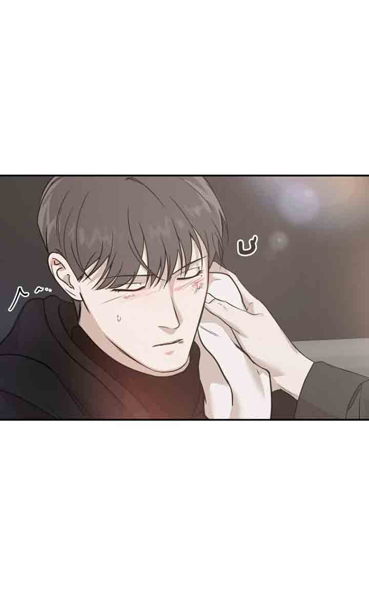 người xa lạ chapter 21 6