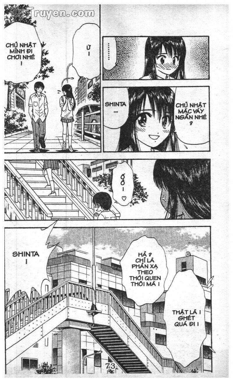 salad days chapter 124 13