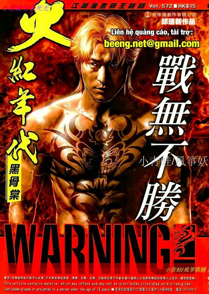 hỏa hồng niên đại hắc cốt đường chapter 1014 1