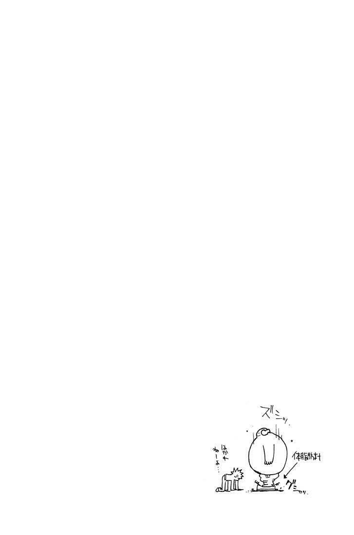 air gear chapter 20 18