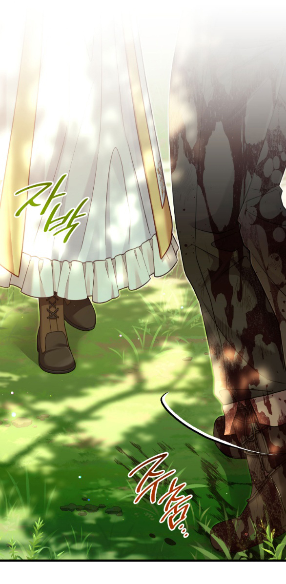 Tôi Sẽ Biến Anh Ta Từ Một Con Chó Điên Thành Một Chàng Quý Tộc chapter 24.2 20