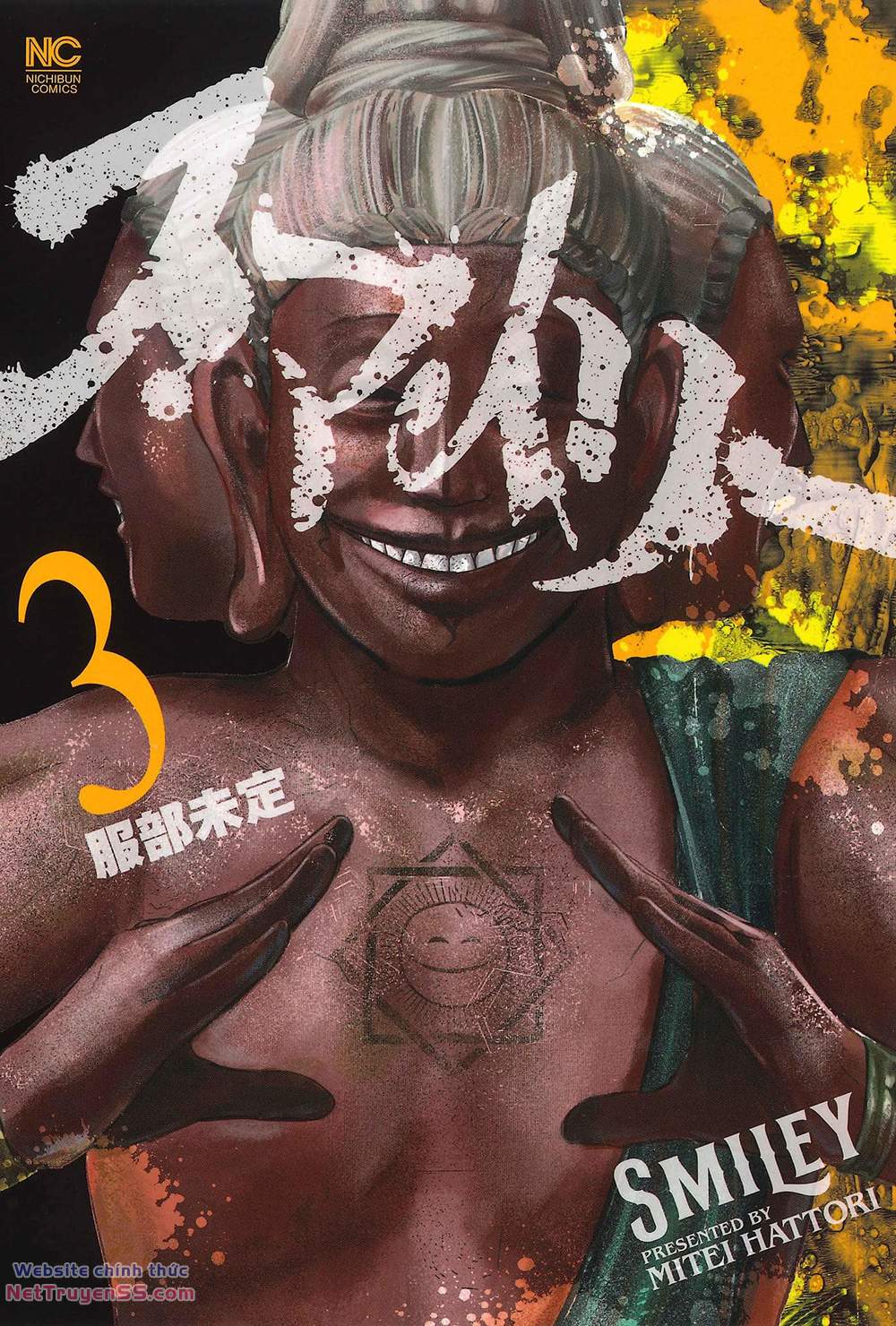 smiley - cười lên m chapter 20 2