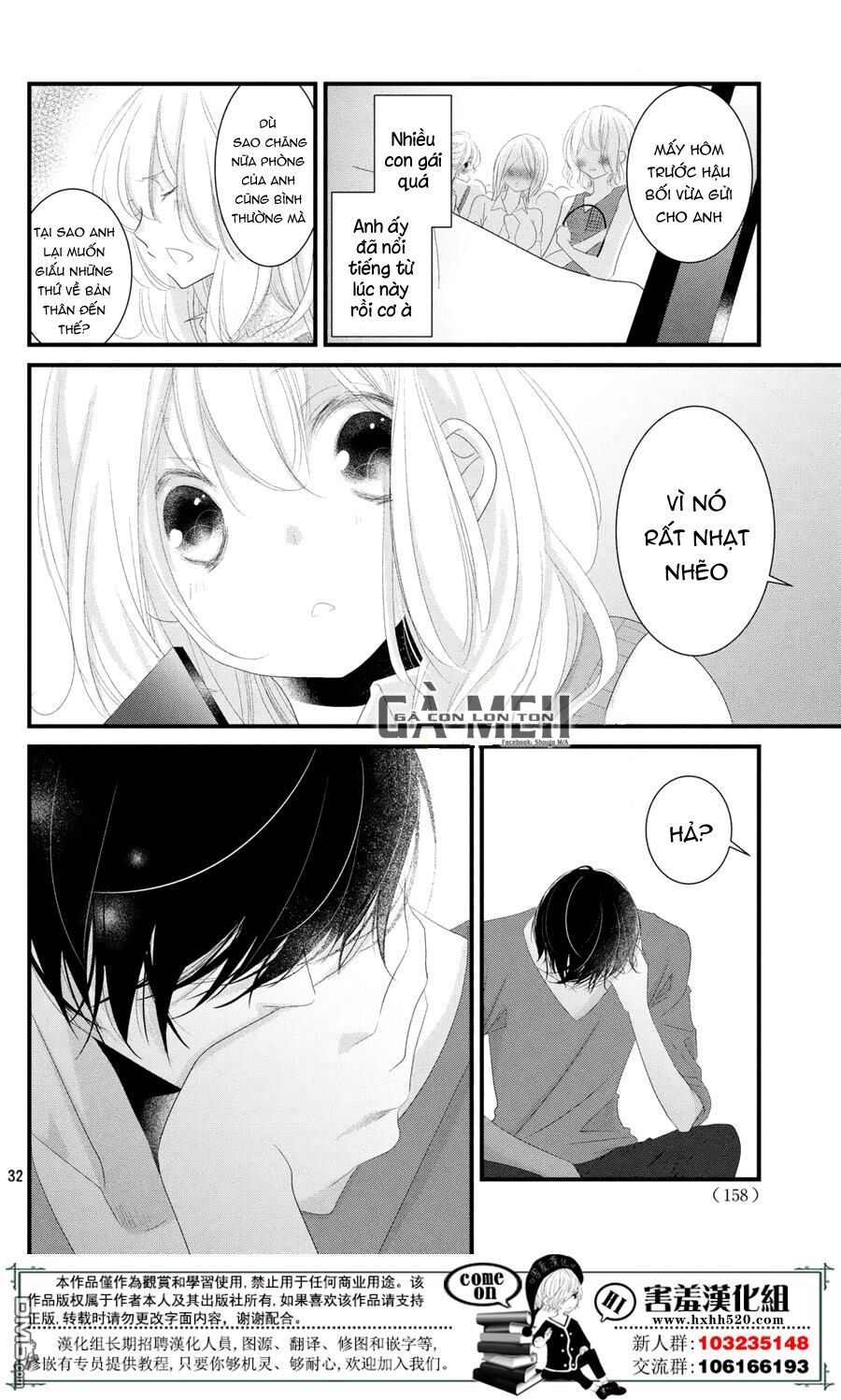 mikami-sensei no aishikata chapter 11 33