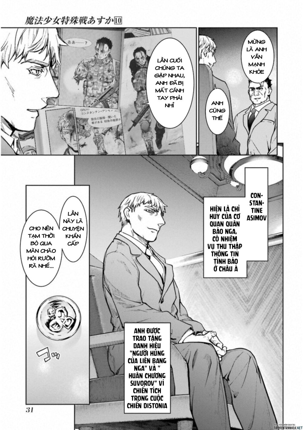 mahou shoujo tokushuusen asuka chapter 39 36