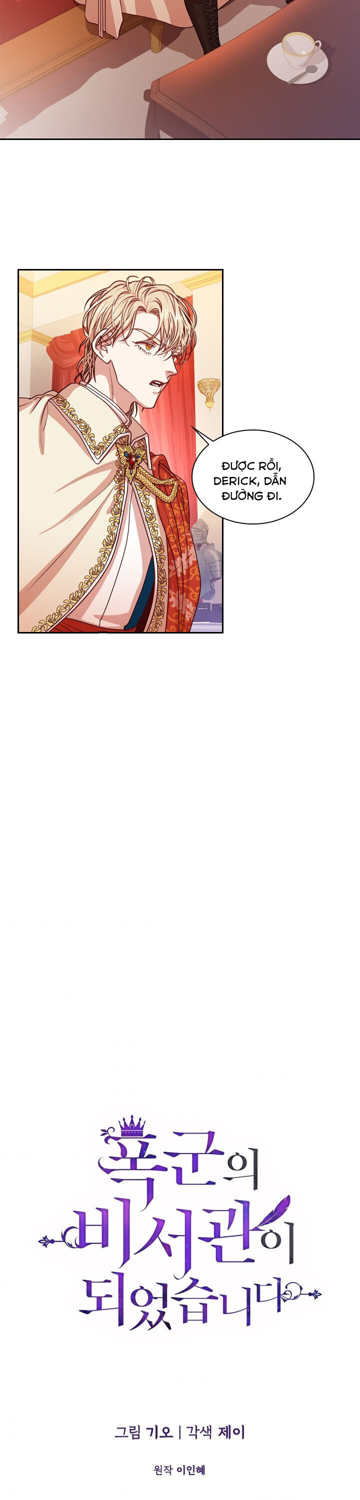 thư ký riêng của bạo chúa chapter 5 20