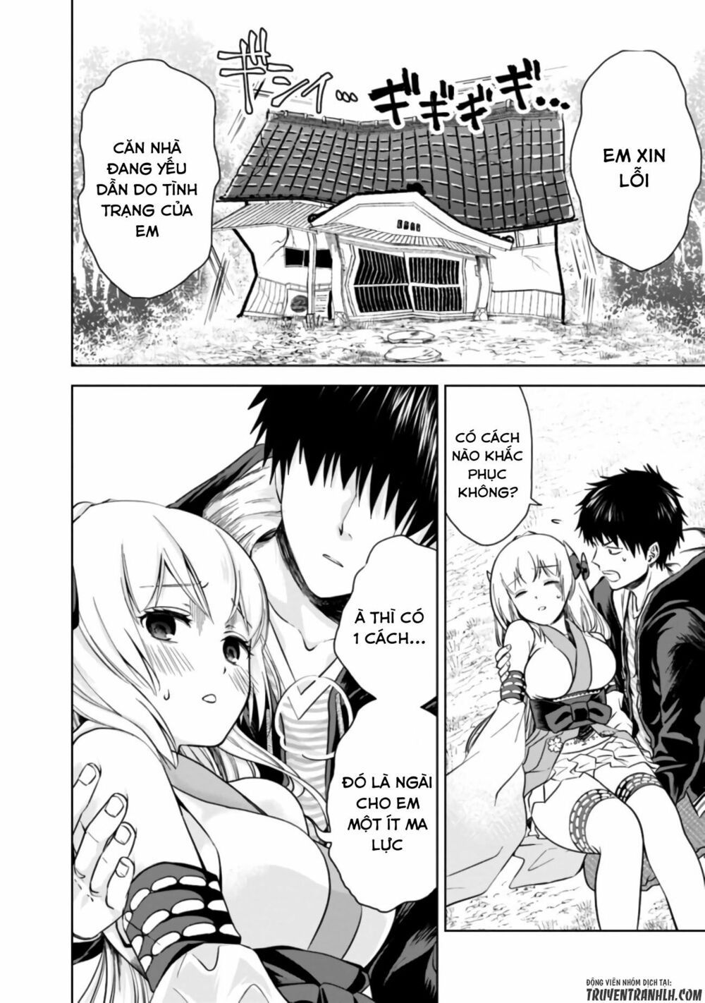 Ore No Ie Ga Maryoku Spot Datta Ken: Sundeiru Dake De Sekai Saikyou chapter 13 7