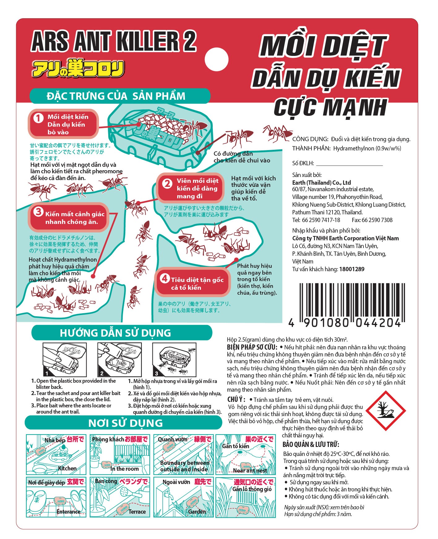 Mồi Diệt Kiến ARS ANT KILLER2