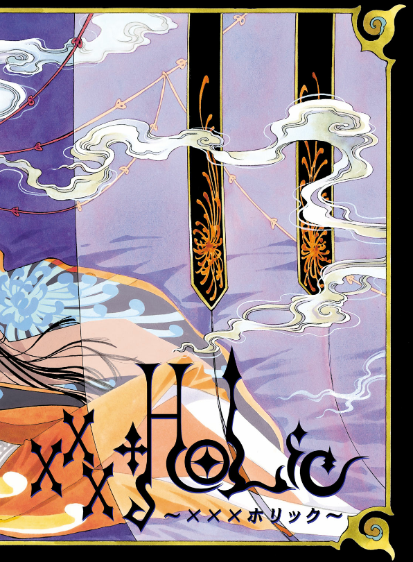 Clamp Premium Collection ×××HOLiC 15