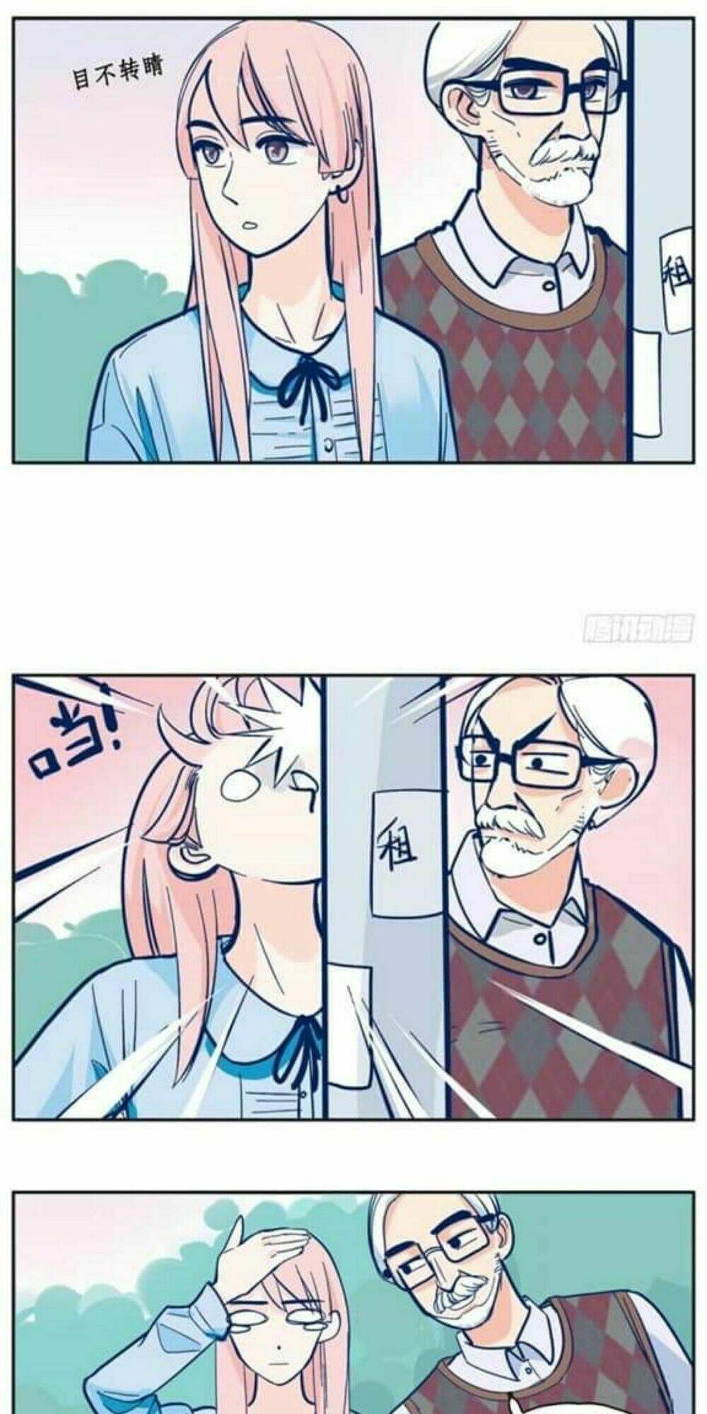 song bào thai theo đuổi nữ thần chapter 6 15